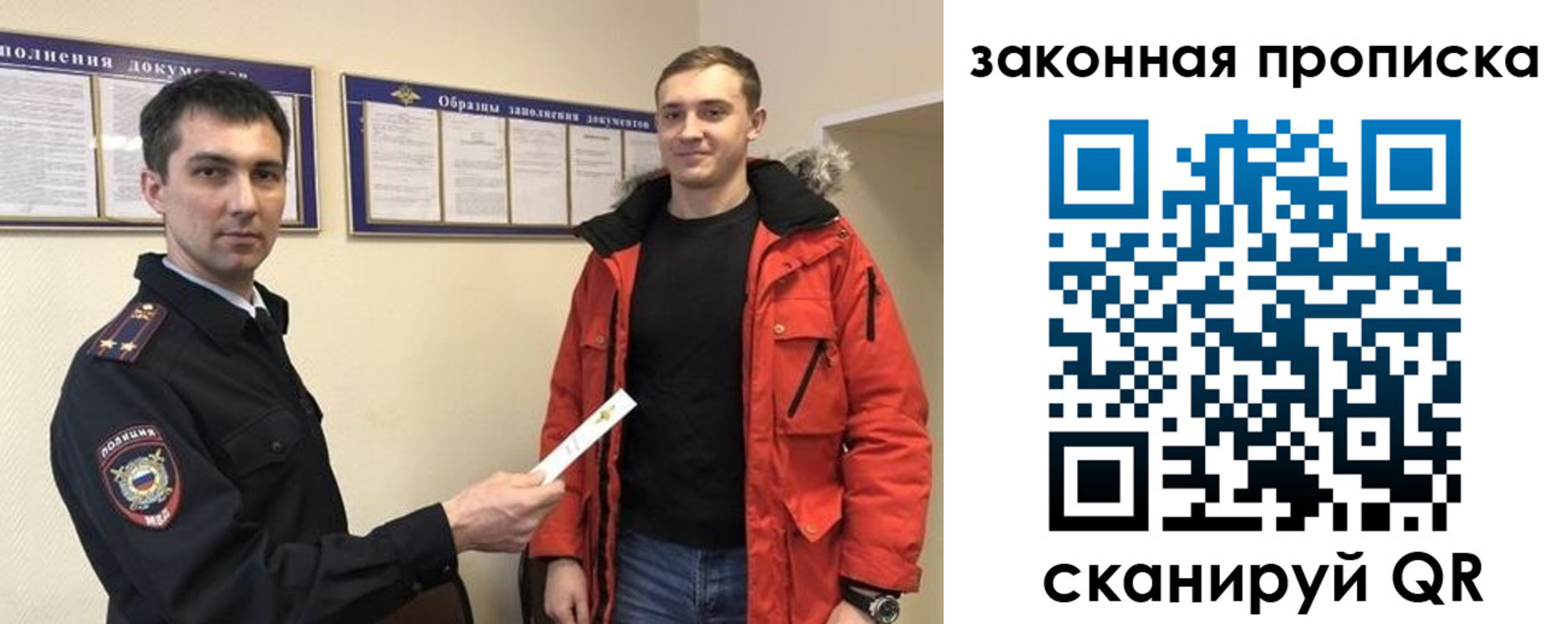 прописка законно в Дюртюли