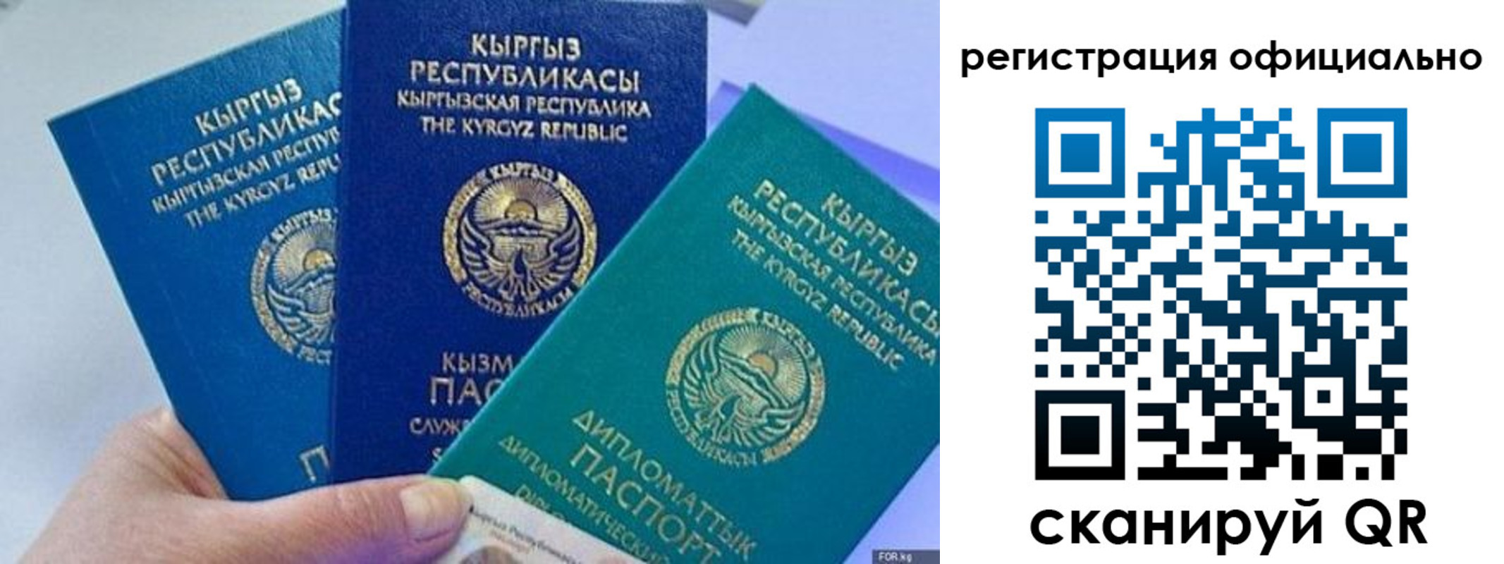 прописка в Дюртюли